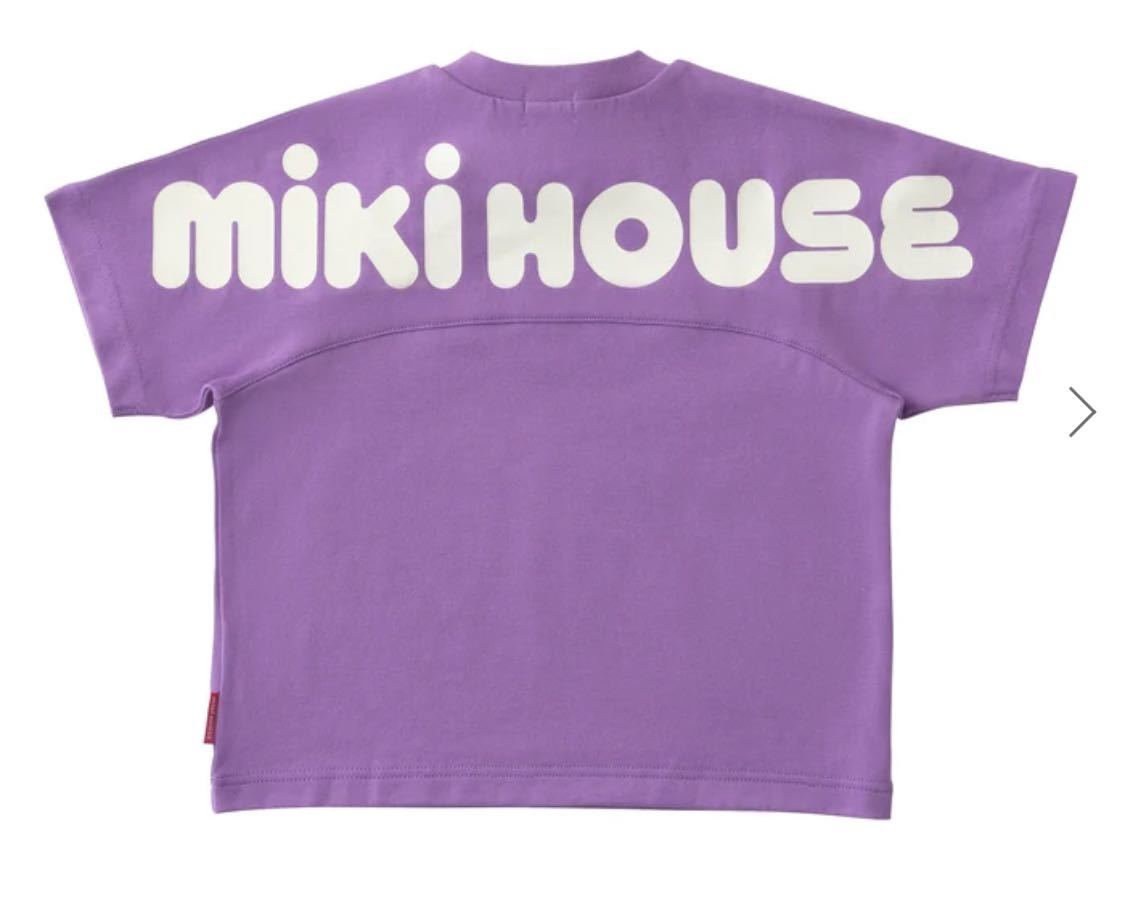 新品未使用☆ミキハウスバッグロゴTシャツパープル120センチ