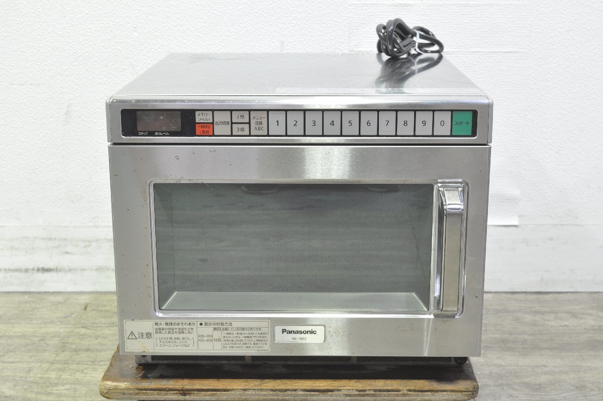 Panasonic　電子レンジ　NE-1802　　2019年製　MM　IS