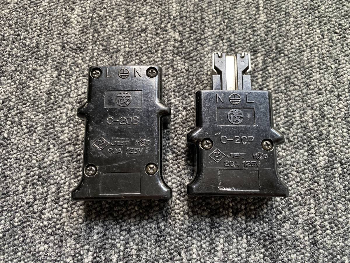 AMAKO様専用照明舞台用コンセント電源コネクター C20P C20B 舞台