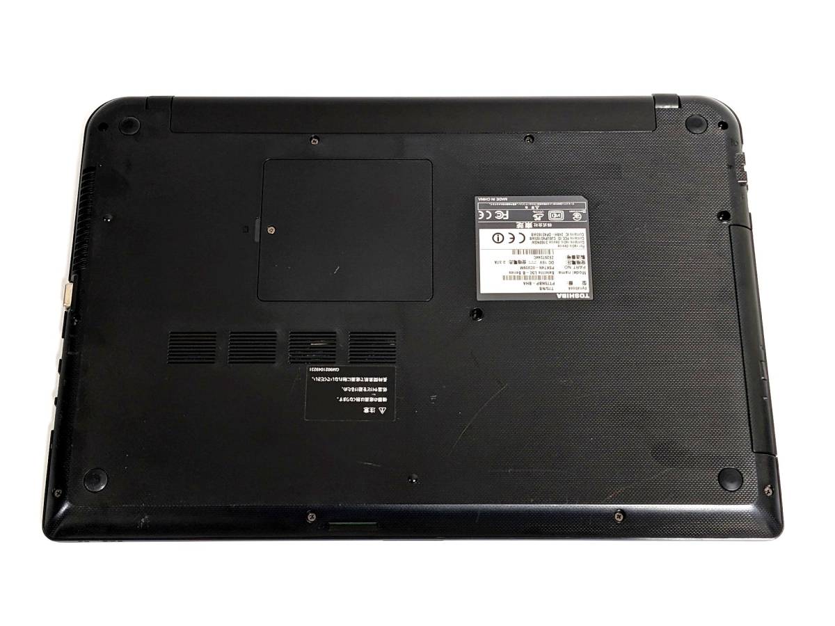 24時間以内発送 フルHD Windows11 Office2021 Core i7 東芝 ノート