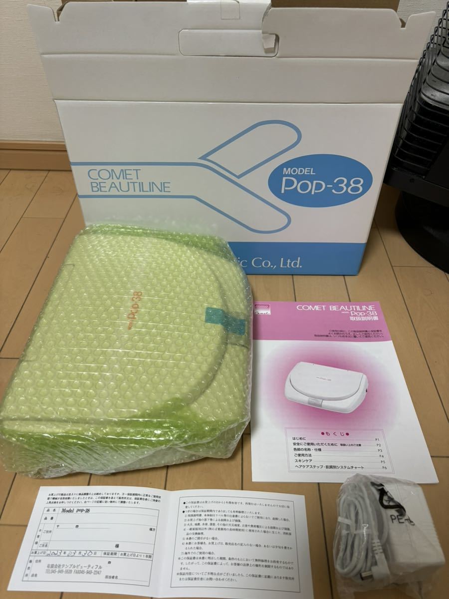 エドガーケイシー バイオレットレイ POP-38 エドガーケイシー バイオレットレイ POP-38 【公式】ショッピングサイト