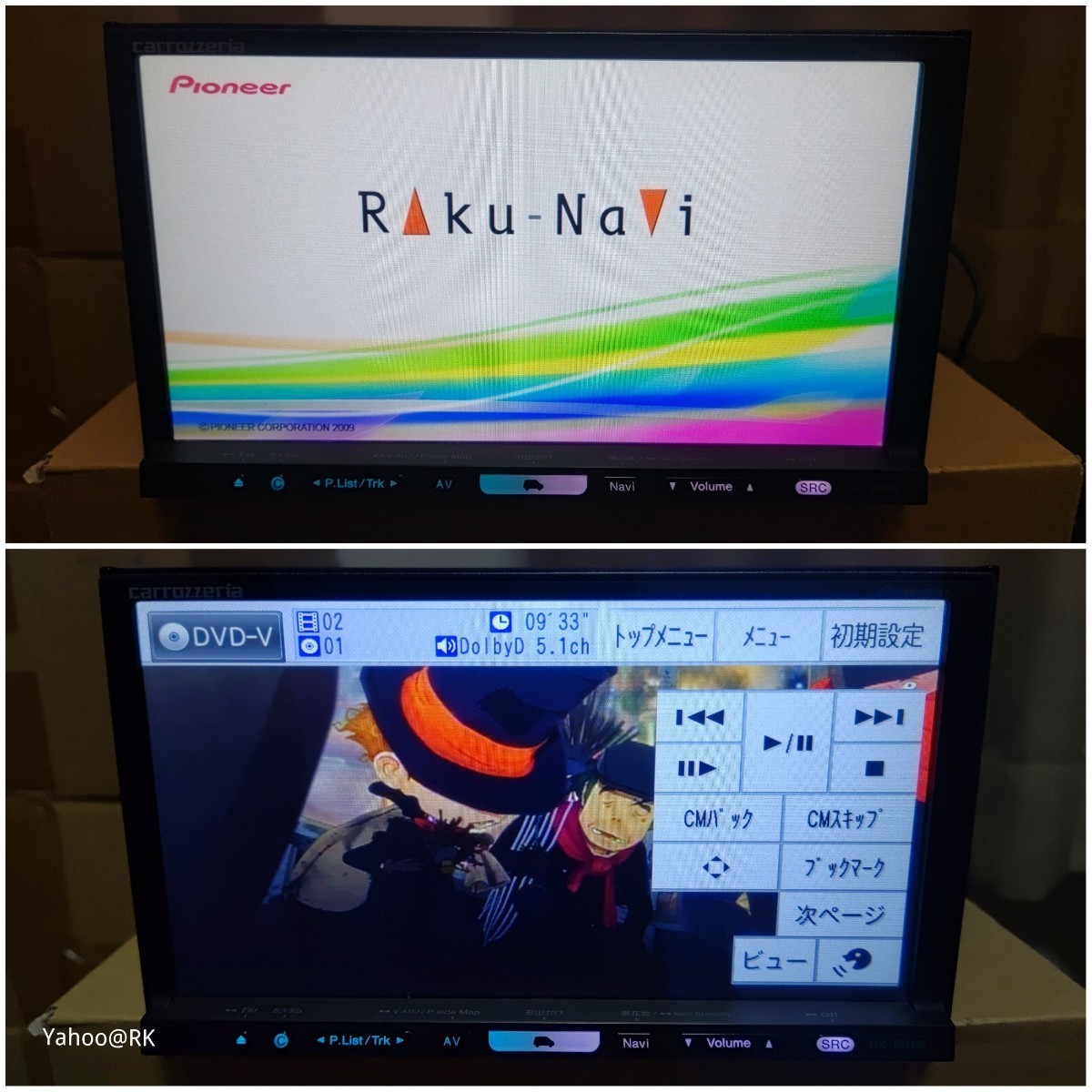 carrozzeria 楽ナビ 型式 AVIC-HRZ900 pioneer DVD再生 テレビ フルセグ iPod CD録音HDD再生