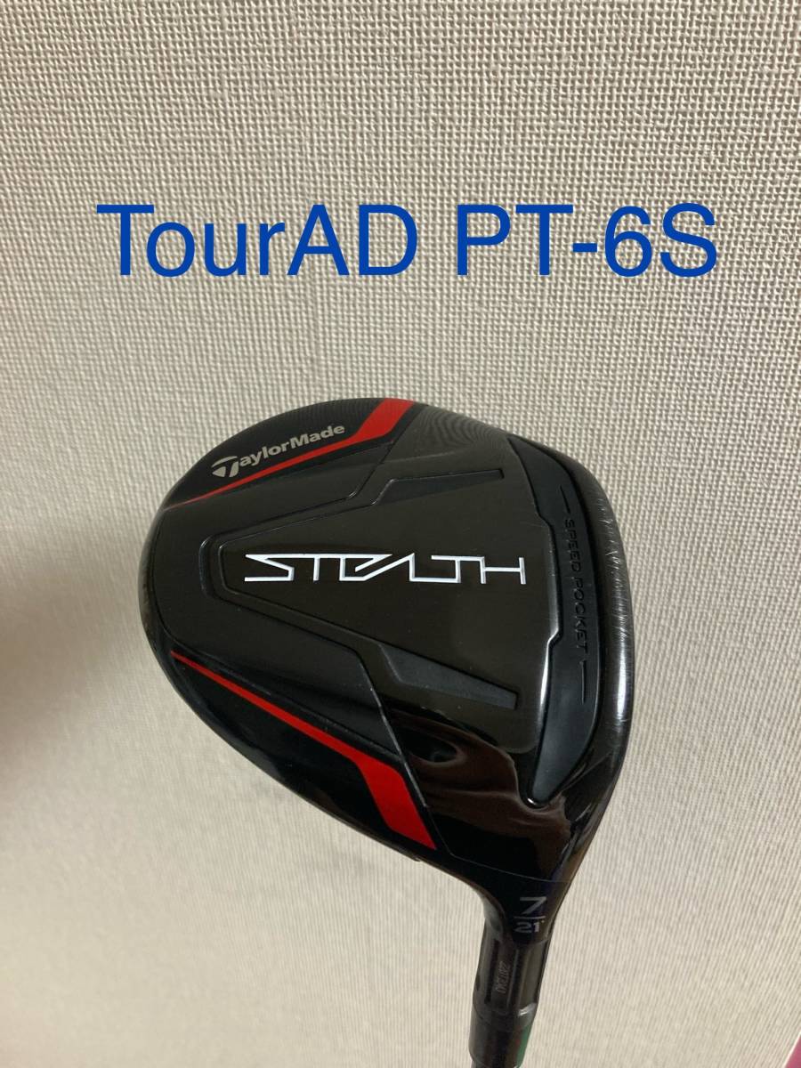 ステルス7W(21度) PT-6S ヘッドカバー付 STEALTH 7番ウッド
