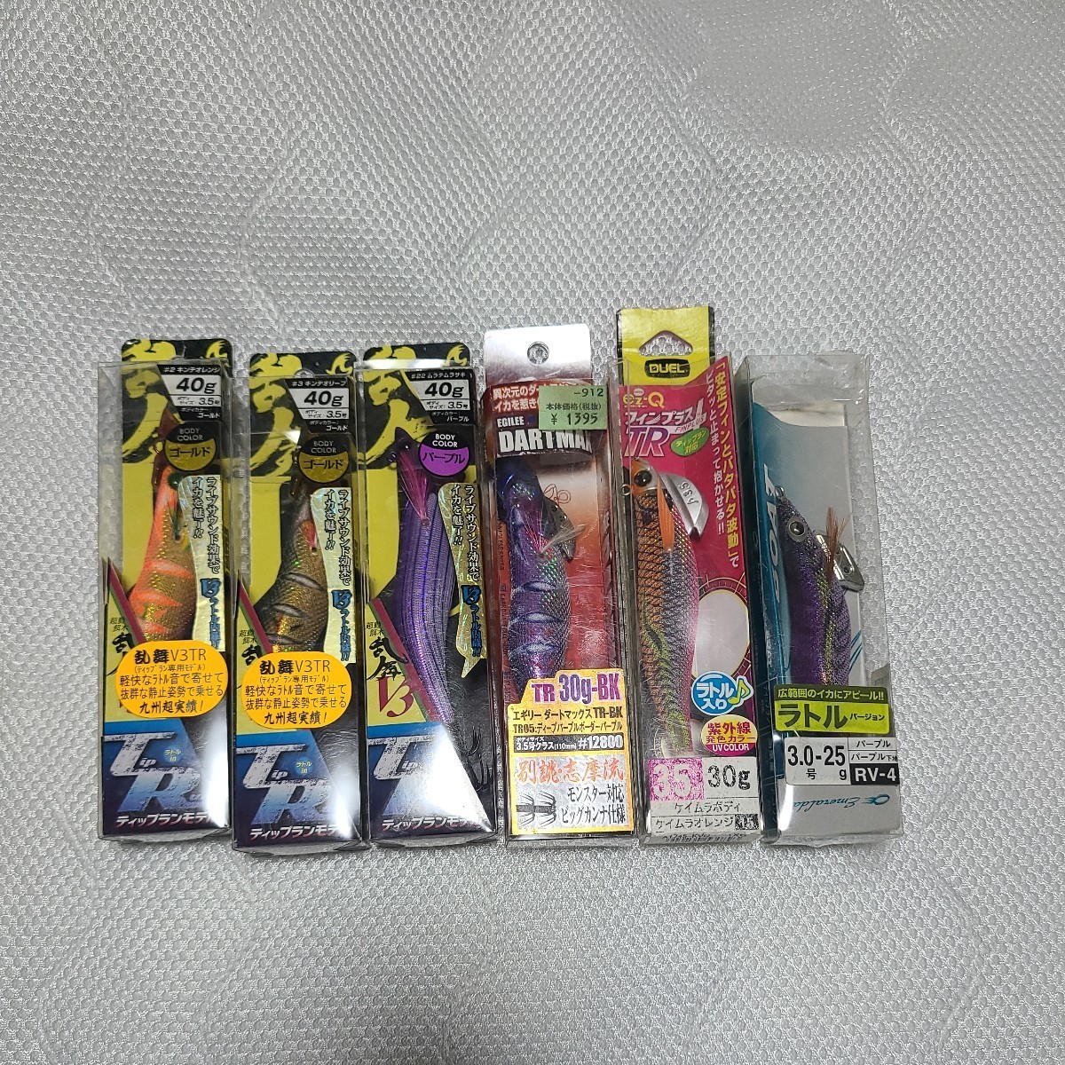 貝田ルアートランペット185アルミ貼り shell shaping lures 200 230