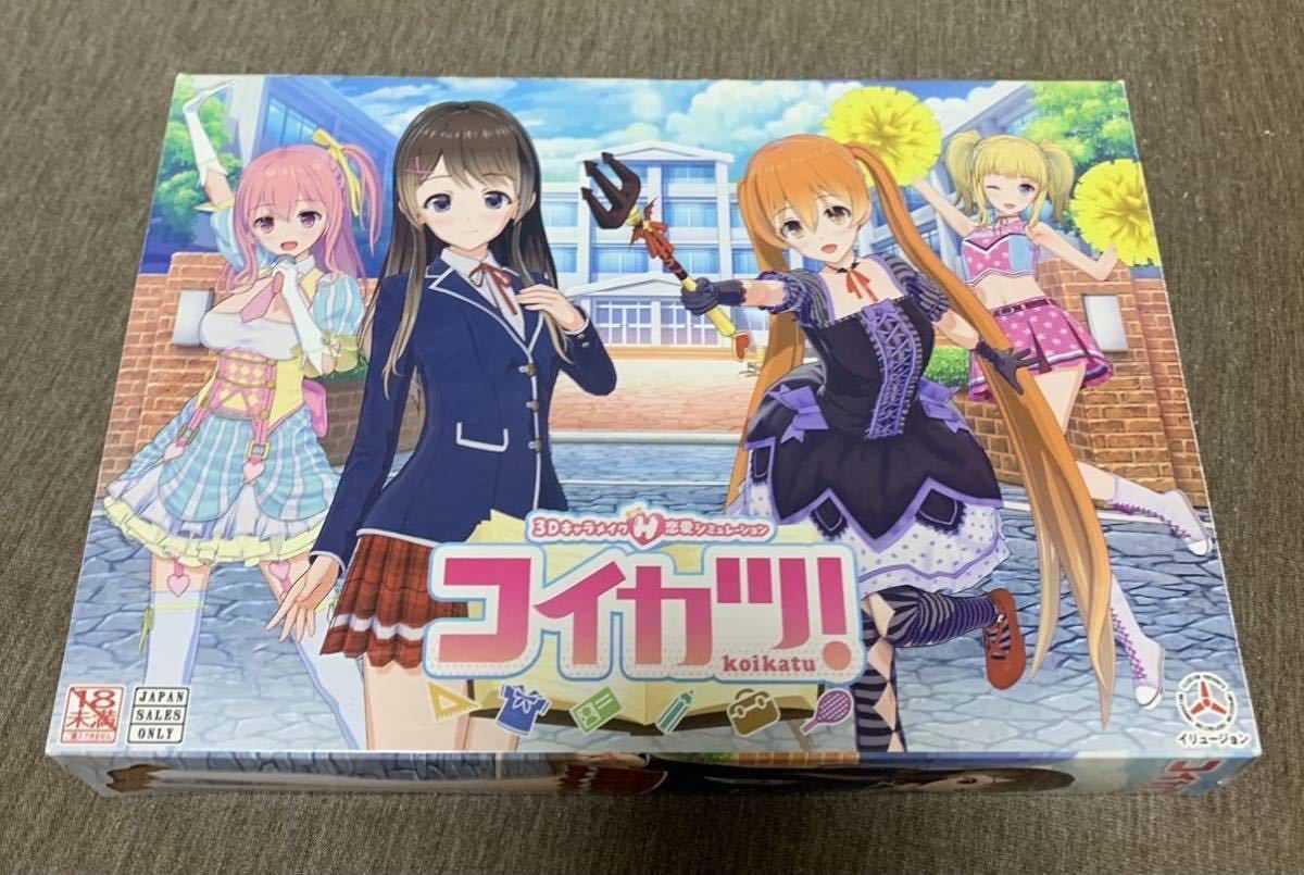 ILLUSION イリュージョン最新作「コイカツ! サンシャイン 