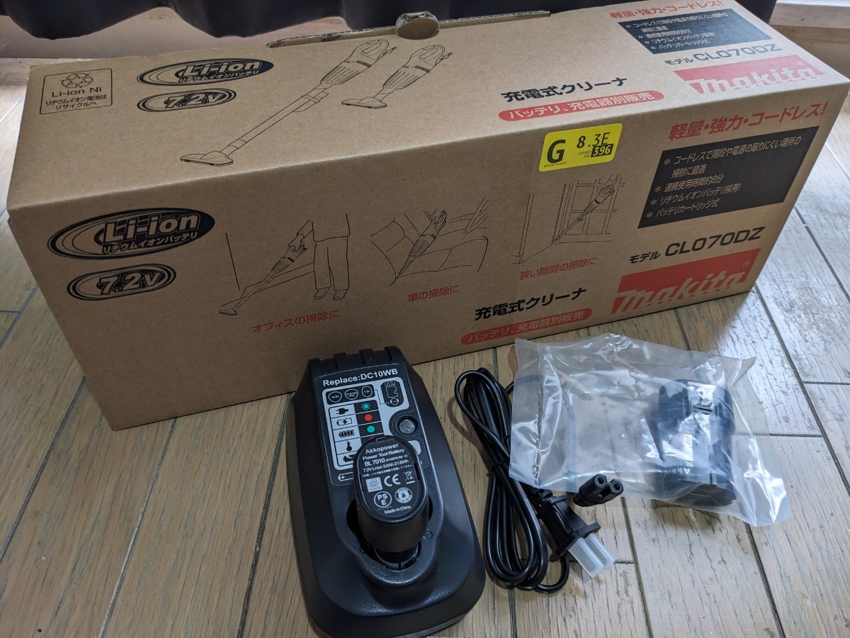 makita 充電式クリーナー7.2V ◇CL070DZ本体のみ+互換充電器・バッテリ◇