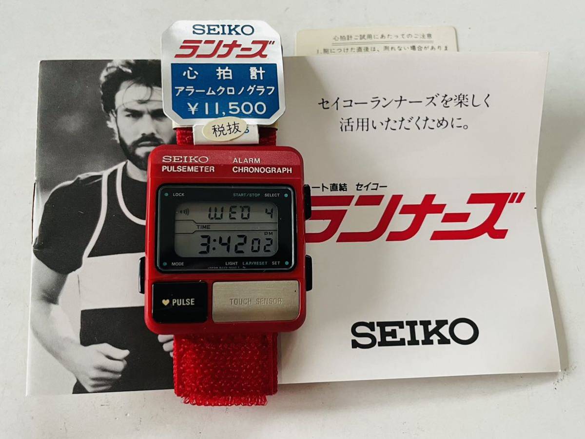 ☆1000円スタート☆ セイコー ランナーズ タグ付き デットストック品 