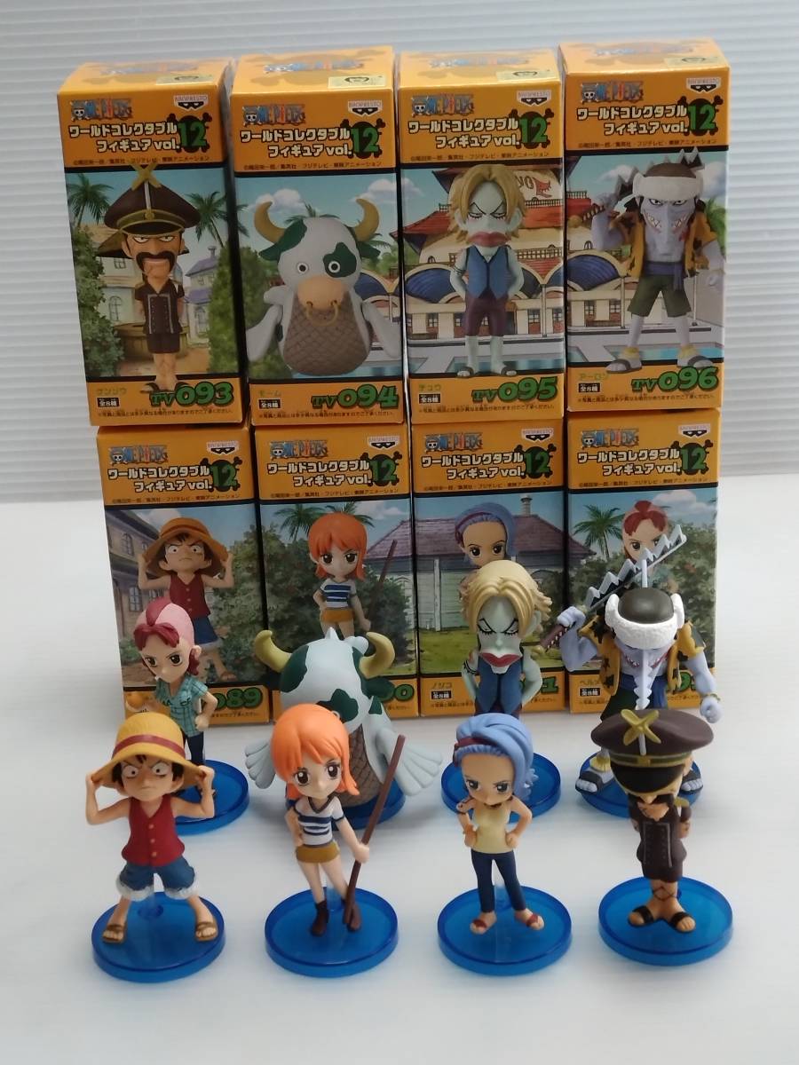 開封品】ワンピース ワールド コレクタブル フィギュア vol.12 全8種