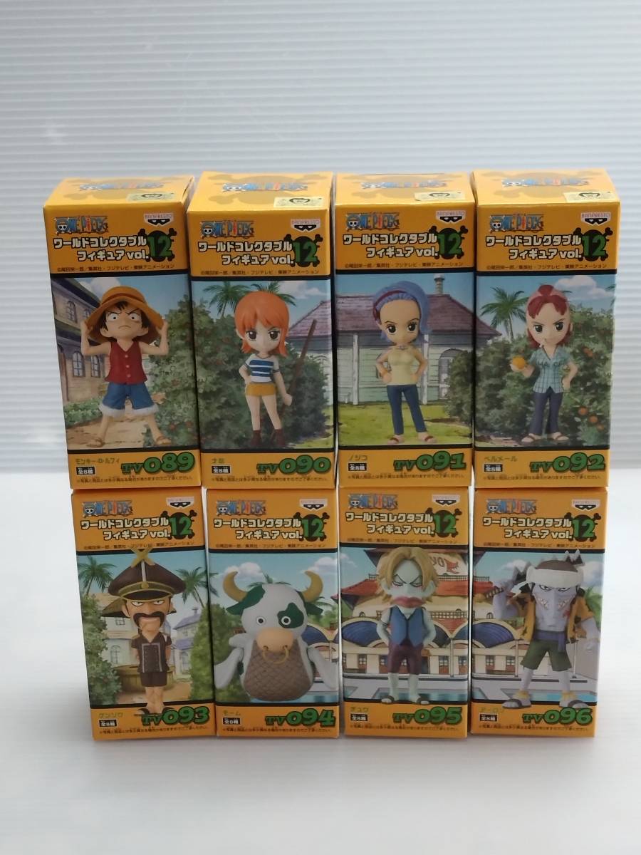 開封品】ワンピース ワールド コレクタブル フィギュア vol.12 全8種