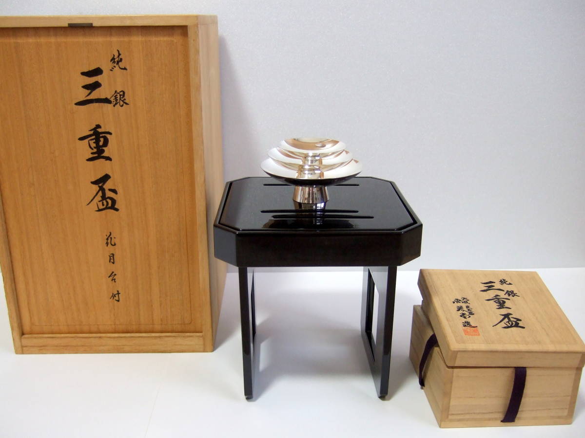尚美堂 純銀 三重盃 花月台付き 共箱 / 銀製 純銀杯