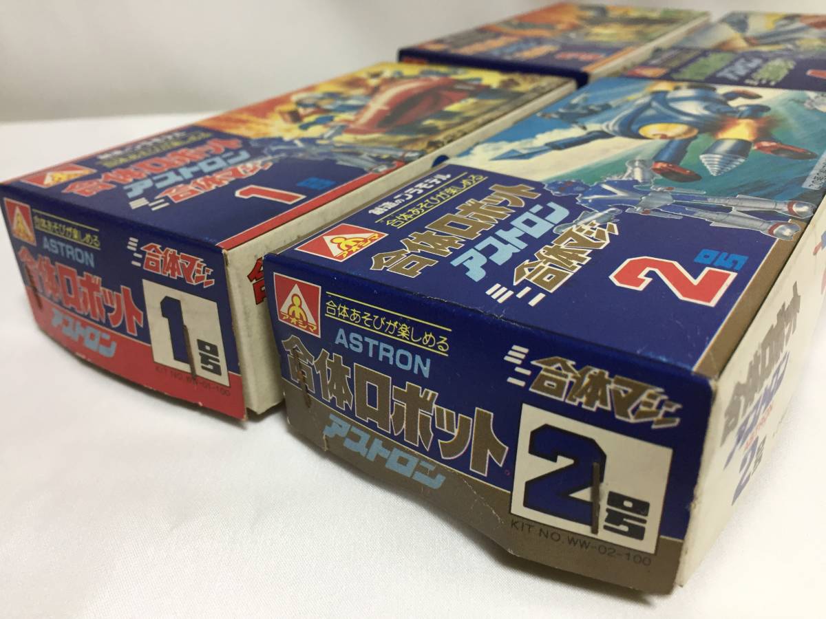 アオシマ 合体ロボット アストロン1号〜4号 ／ミニ合体 マシン