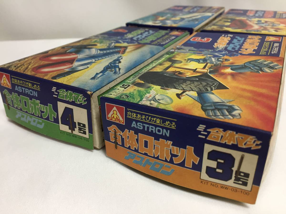 アオシマ 合体ロボット アストロン1号〜4号 ／ミニ合体 マシン