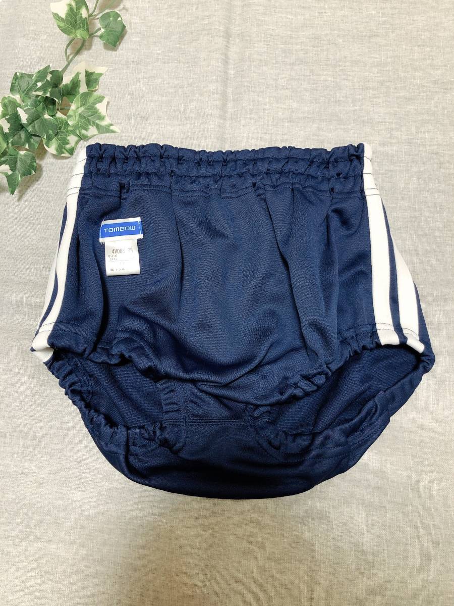 ★新品　トンボ ライン入りブルマー 4V088-88[紺]/S