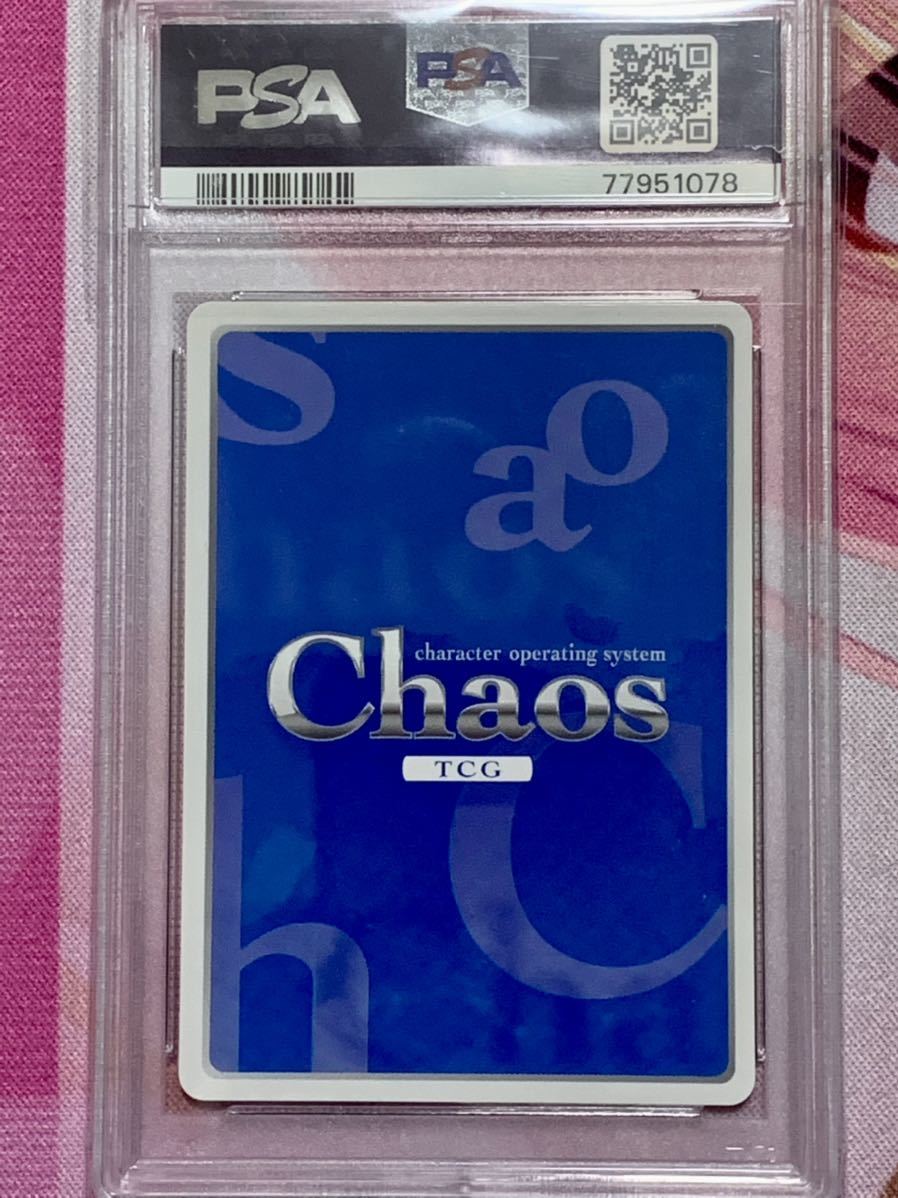 Chaos TCG 蒼の彼方のフォーリズム覆す翼 「鳶沢みさき」psa10