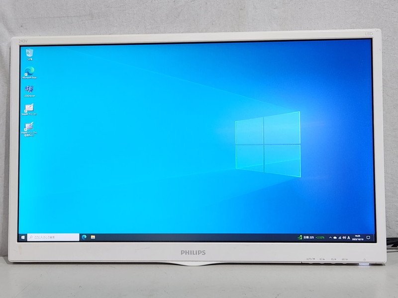中古] PHILIPS 液晶モニター 243V(243V5QHAWA/11) 23.6inch フルHD LED