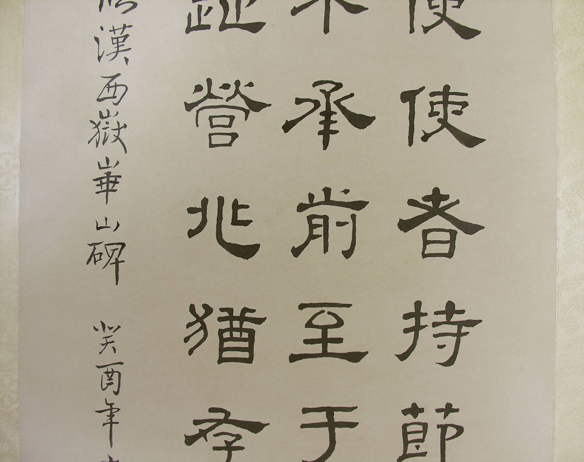 楮徳彝 金石家 呉昌碩・王福庵の友人 肉筆保証 古画 美術 水墨 書画