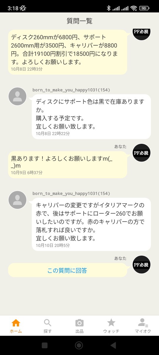 専用1031
