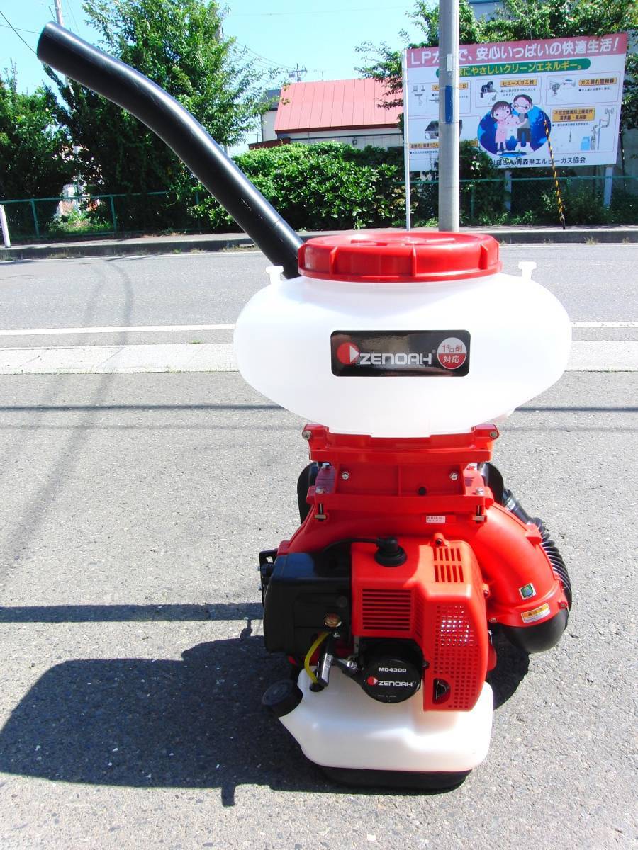 現品限り 現行新古機 即決価格☆ Husqvarna ZENOAH / ゼノア 14L 背負