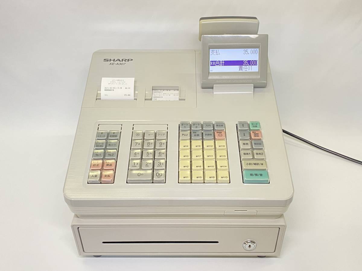 SHARP 電子レジスタ XE-A307 ② 電子レジスタ SHARP 16部門