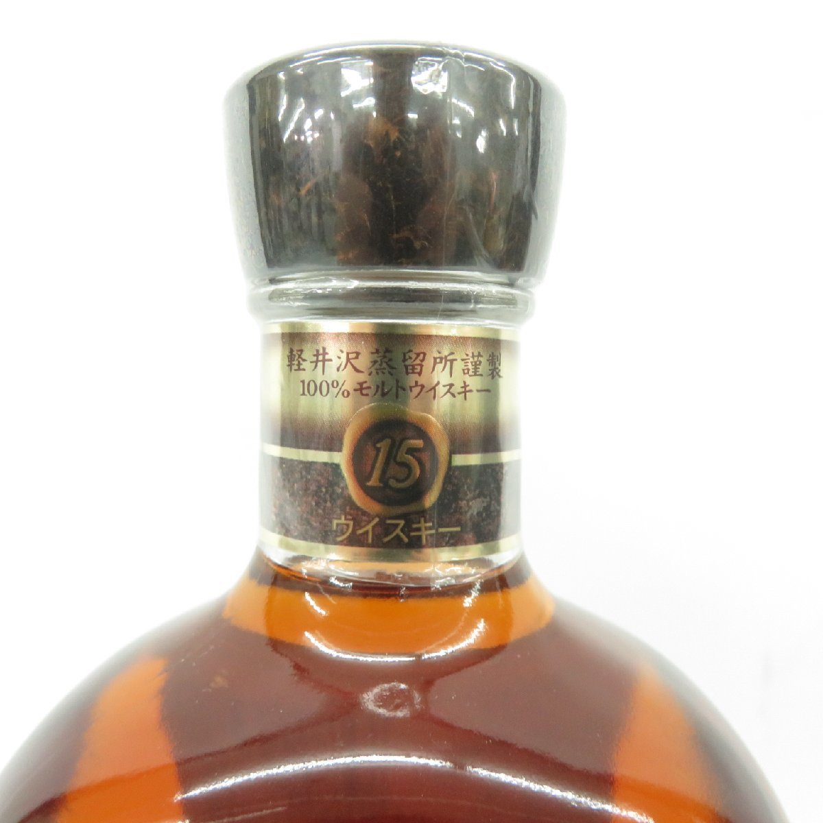 未開栓】メルシャン 軽井沢 貯蔵15年 100％モルト ウイスキー 700ml 40