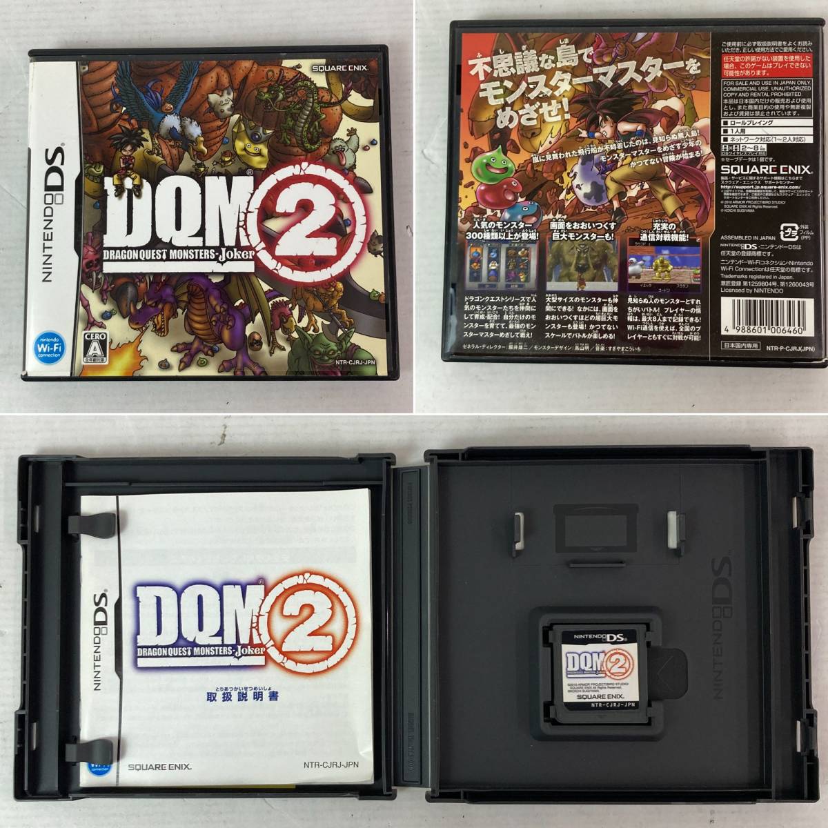 ポケモン DSソフト5本セット