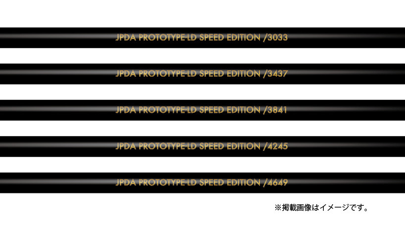 日本プロドラコンJPDA ONE（1フレックス）シャフト キャロウェイ
