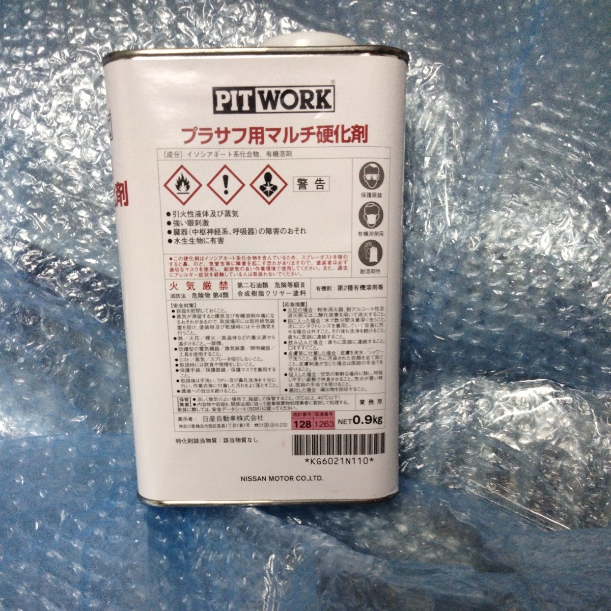 塗料 | ktwshop.ge