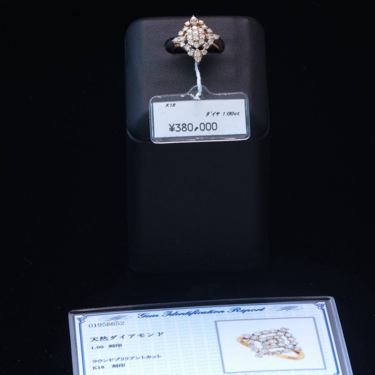 ＊Q20711【BRAND CLUB HILTON OSAKA】限定1本のみ 定価税別38万円 天然絶品メレダイヤモンド１．００ct 最高級K18無垢リング 新品