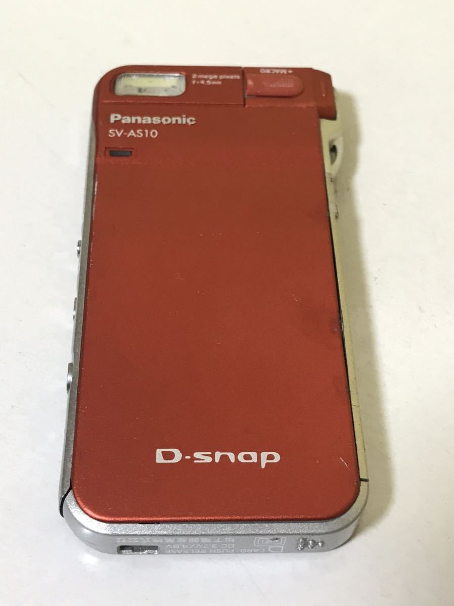 格安で入手 Panasonic D-snap SV-AS10 オレンジ 【公式通販】