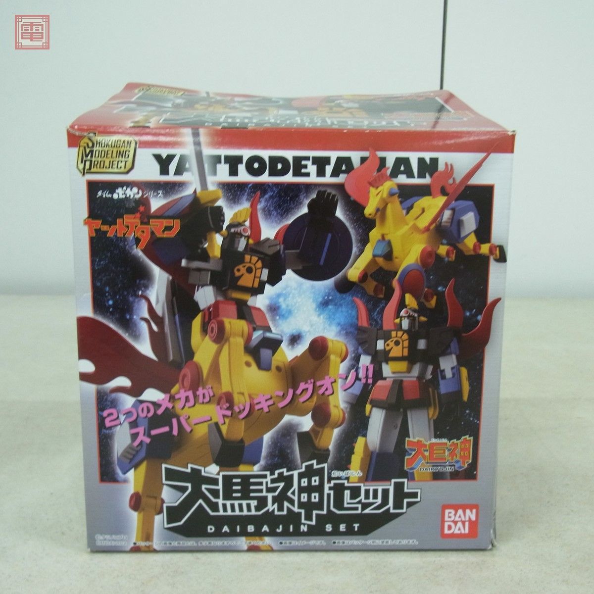 未組立 バンダイ SMP タイムボカンシリーズ ヤットデタマン 大馬人セット BANDAI SHOKUGAN MODELING PROJECT 食玩【10