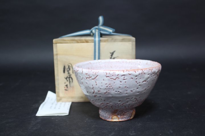萩焼 萩茶碗 中原国輔 Y3122-95 作 中原國輔 名工 中原国