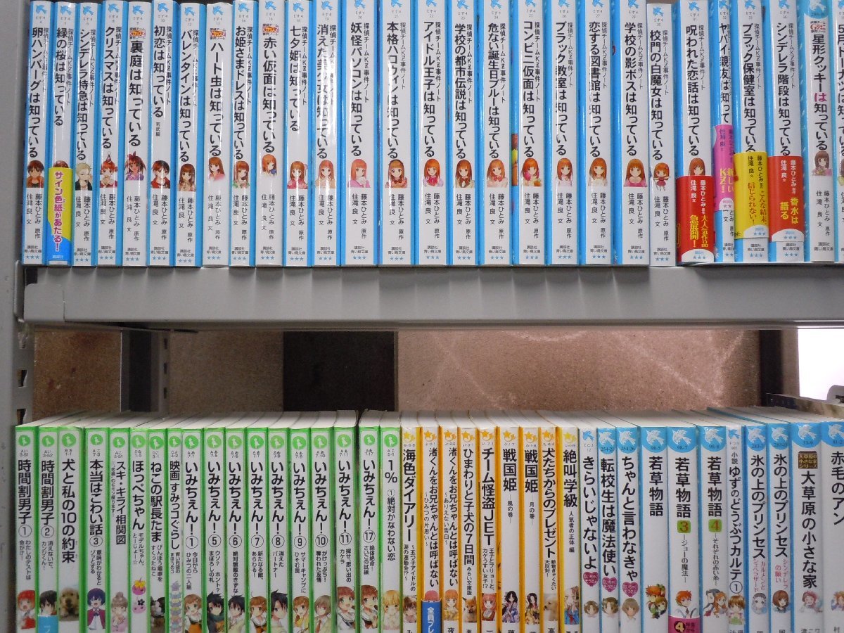 帯付き] 安房直子コレクション 1~7 全巻セット 偕成社
