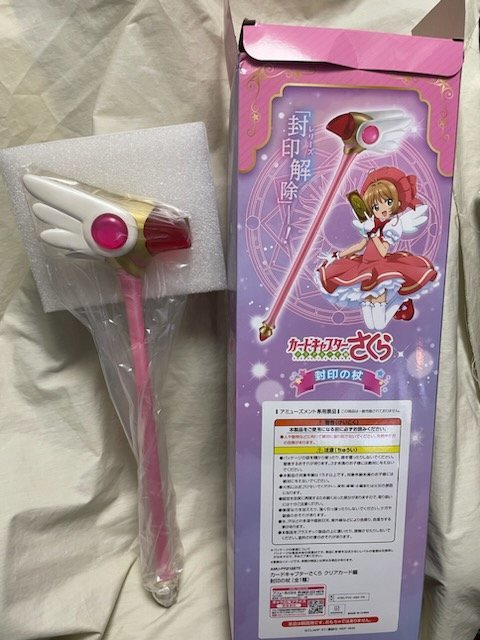 ◎ FuRyu フリュー カードキャプターさくら クリアカード編 封印の杖