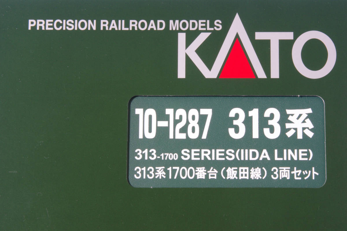 【即決】 KATO 313系 1700番台 飯田線 3両セット 10-1287 美品