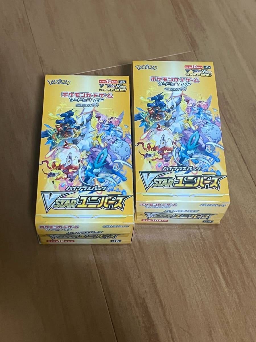 ★ 新品未開封 ★ ポケモンカード VSTARユニバース vstar universe 2BOX 20packs pokemon cards Japanese シュリンクなし 5