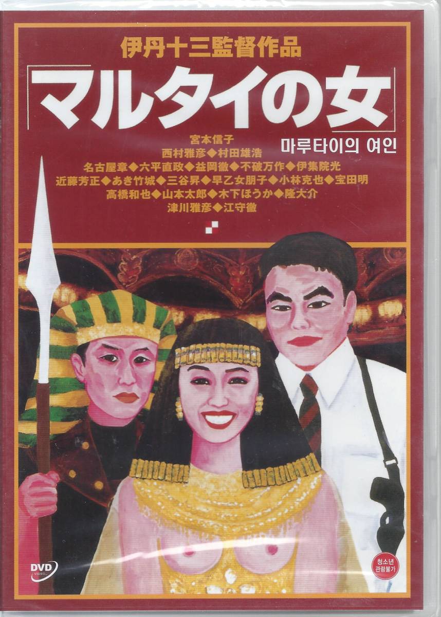 木下 ほう か 宗教