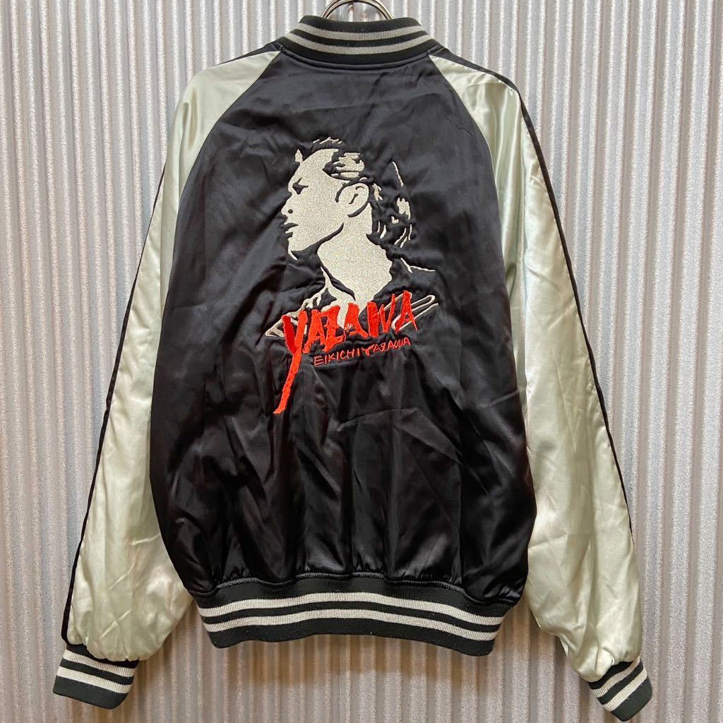 矢沢永吉 YAZAWA スカジャン 刺繍