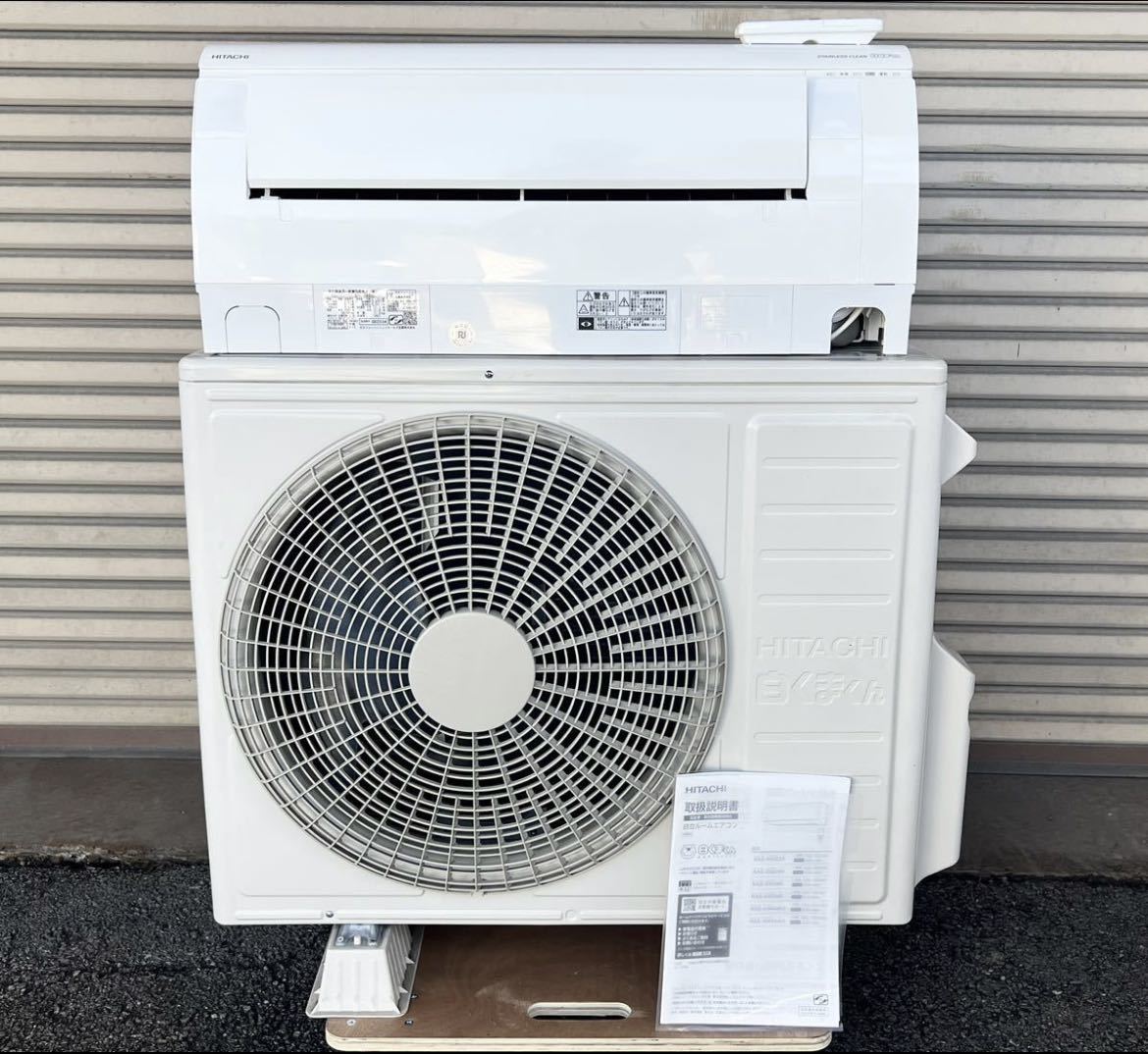 美品 HITACHI 日立 ルームエアコン 2021年製 RAS-KW56K2 白くまくん 