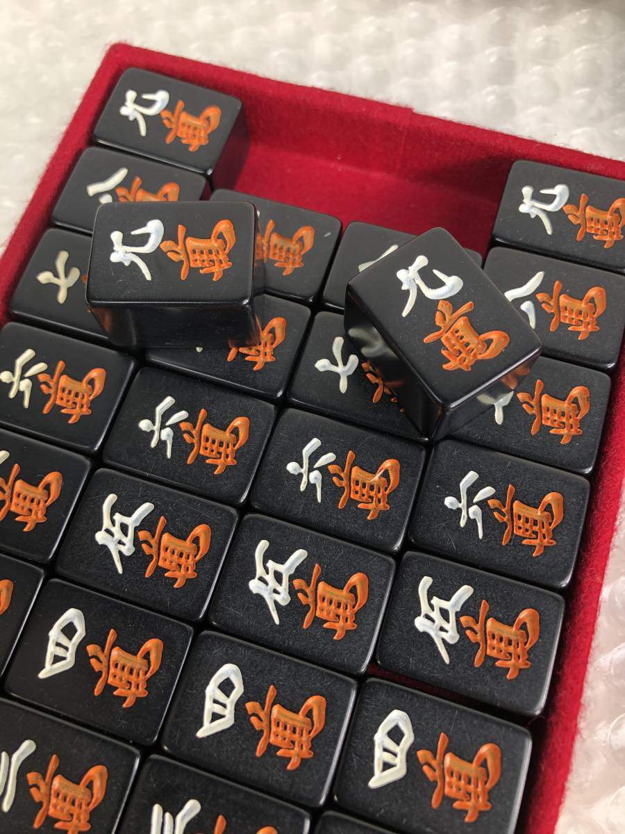 1012A ミズノ丸一 麻雀牌 麻雀セット 黒牌 オールブラック グッチ柄