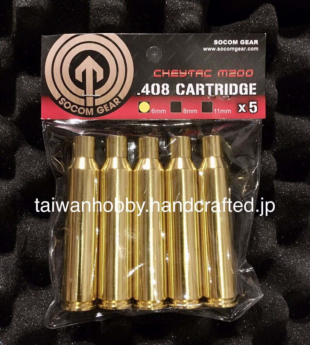 Socom Gear M200 リアルカートリッジ　6mm