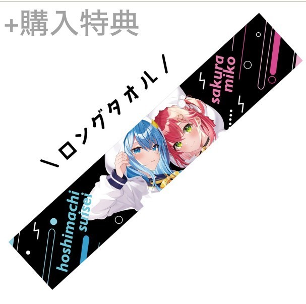 Roselia 「Flamme」⁄「Wasser」 バンドリ Roselia 「Flamme」/「Wasser