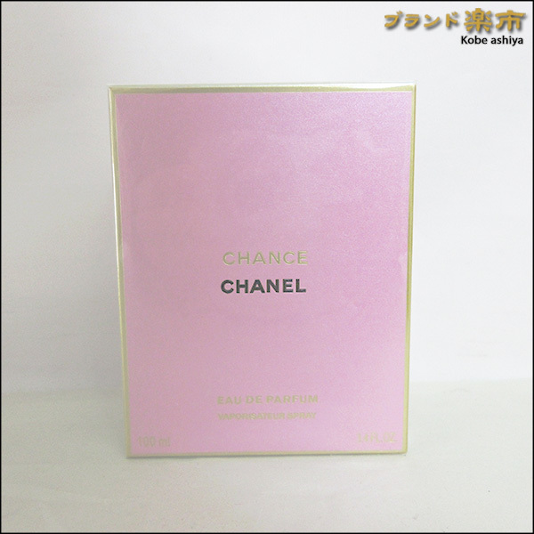 未開封品 CHANEL シャネル CHANCE チャンス 香水 EDP 100ml*送料込