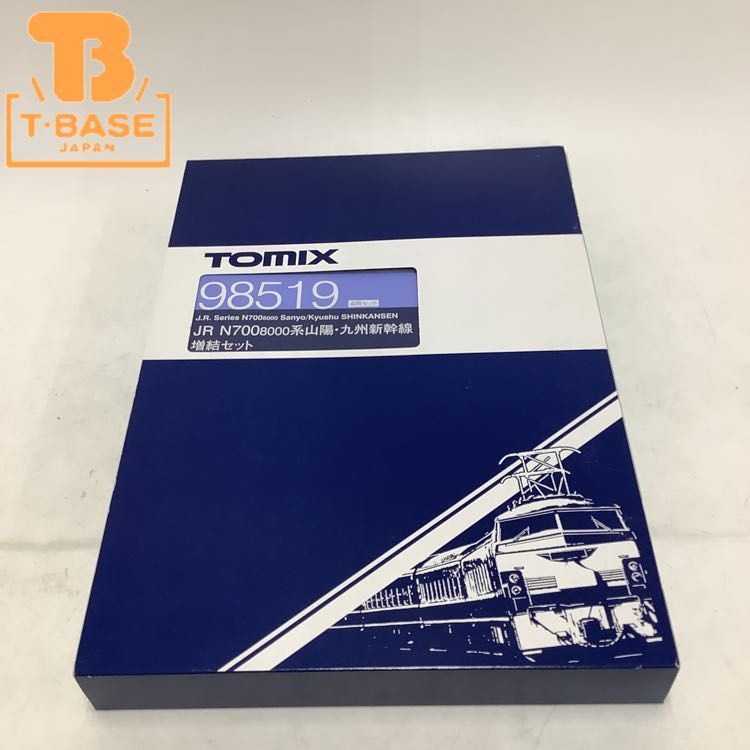 JR N700 8000系 山陽 Nゲージ | トミーテック(TOMYTEC)TOMIX TOMIX 0