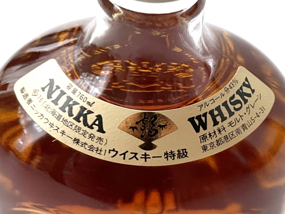 飲料・酒 ニッカウヰスキー G&G【 北海道限定ラベル】 43度 760ml 特級
