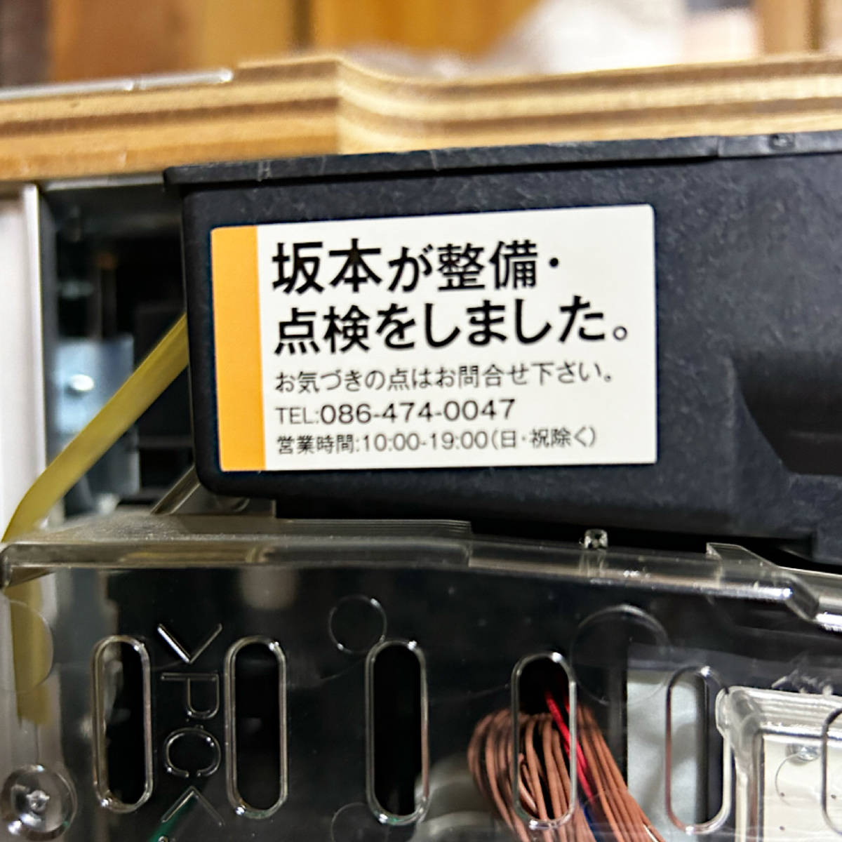 パチンコ実機 CRガールズ&パンツァー 319ver フルオートプレイ 家庭用