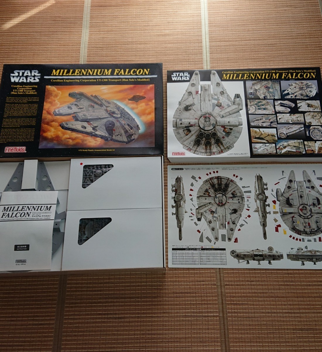 ファインモールド 1/72 スターウォーズ ミレニアム・ファルコン SW-6