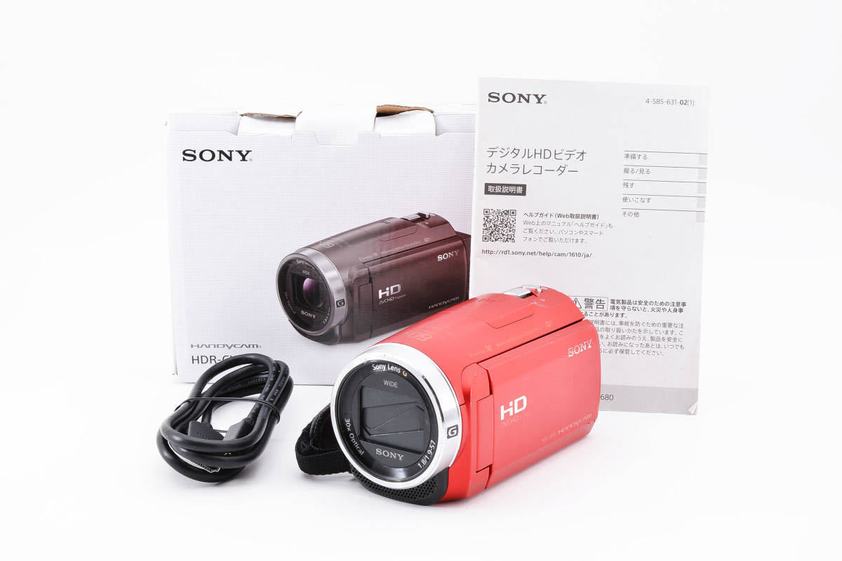 【美品】SONY ビデオカメラHDR-CX680(箱と説明書無し) ソニー HDR-CX680 SONY ビデオカメラ 元箱.取扱説明書.コード付き