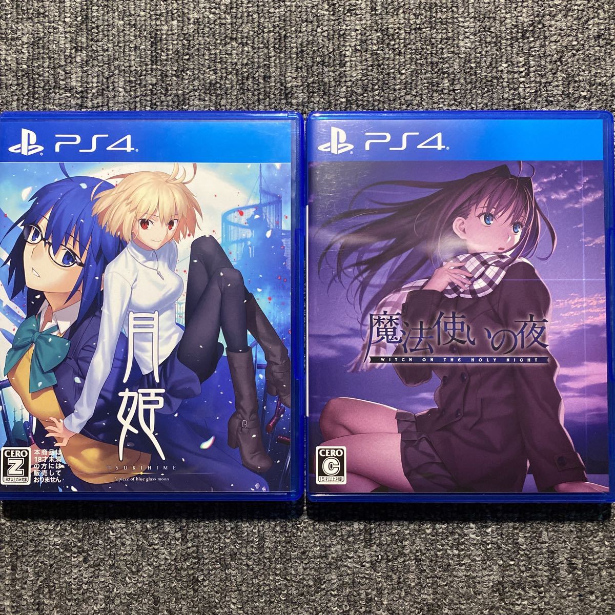 PS4 月姫 魔法使いの夜 2本セット