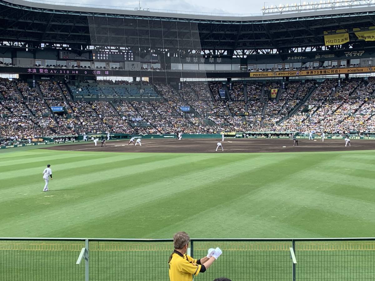 阪神 甲子園 細長く 9月12日（木）良席 通路側から4席