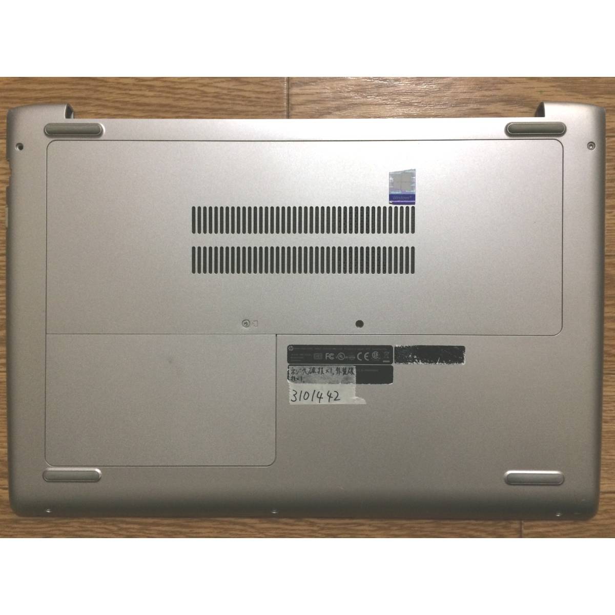 ProBook 450 G5 Core i5-7200U下半身(本体)動作確認Junk(3101442 G5